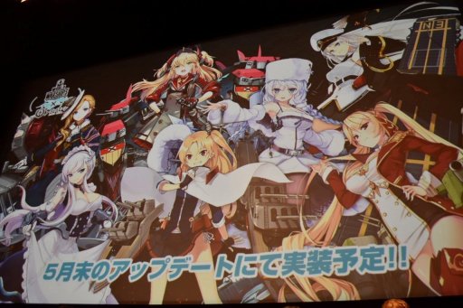 画像ギャラリー No.017のサムネイル画像 / 「World of Warships × アズールレーン スペシャルトークイベント」が開催。新情報の発表やキャストのトークで盛り上がったイベントをレポート