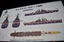 画像ギャラリー No.018のサムネイル画像 / 「World of Warships × アズールレーン スペシャルトークイベント」が開催。新情報の発表やキャストのトークで盛り上がったイベントをレポート