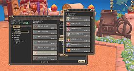 画像ギャラリー No.006のサムネイル画像 / 「晴空物語」,大型アップデート「にじのとびらのアイランド」が本日実装。新戦場「砂の荒野」や「セット成就」の情報を特設サイトで公開