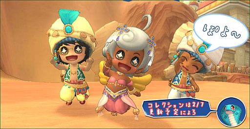 画像ギャラリー No.004のサムネイル画像 / 「晴空物語」アイテムモールに「踊り子CP」などが追加。衣装デザイン募集も