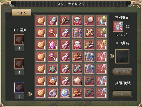 画像ギャラリー No.006のサムネイル画像 / 「晴空物語」にキャビンアテンダントや航空機長の衣装が登場,6月5日まで