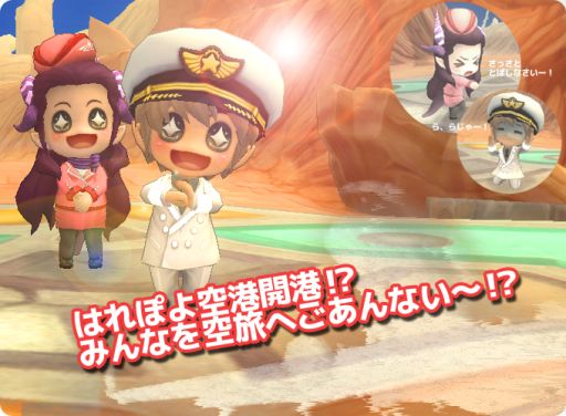 画像ギャラリー No.008のサムネイル画像 / 「晴空物語」にキャビンアテンダントや航空機長の衣装が登場,6月5日まで