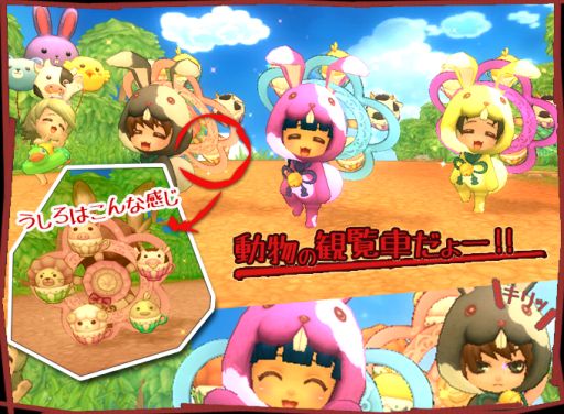 画像ギャラリー No.001のサムネイル画像 / 「晴空物語」背中でぐるぐる回る「動物の観覧車」が当たるCPを追加