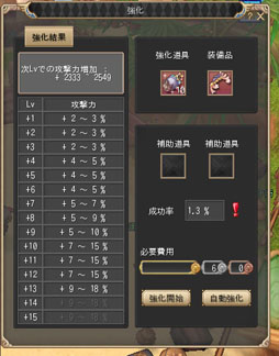 画像ギャラリー No.004のサムネイル画像 / 「晴空物語」正式サービス1周年記念アップデートの情報を一部公開