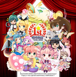 画像ギャラリー No.006のサムネイル画像 / 「晴空物語」正式サービス1周年記念アップデートの情報を一部公開