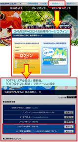 画像ギャラリー No.017のサムネイル画像 / 「晴空物語」正式サービス1周年記念アップデートの情報を一部公開
