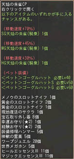 画像ギャラリー No.020のサムネイル画像 / 「晴空物語」正式サービス1周年記念アップデートの情報を一部公開