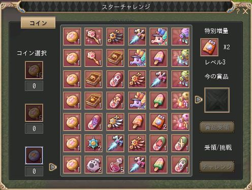 画像ギャラリー No.006のサムネイル画像 / 「晴空物語」,劇場版 魔法少女まどか☆マギカの「佐倉杏子」アバターが登場