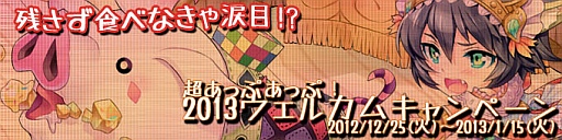 画像ギャラリー No.001のサムネイル画像 / 「晴空物語」に劇場版まどか☆マギカの「暁美ほむら」アバターが登場