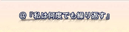 画像ギャラリー No.038のサムネイル画像 / 「晴空物語」次期アップデート「ファントムの奇妙な初恋」の特設ページが公開