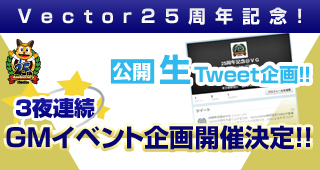 画像ギャラリー No.002のサムネイル画像 / 「ミルキー・ラッシュ」,獲得経験値とアイテムドロップ率が本日から25%アップ