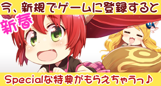 画像ギャラリー No.003のサムネイル画像 / 「ミルキー・ラッシュ」,獲得経験値とアイテムドロップ率が本日から25%アップ