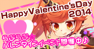 画像ギャラリー No.004のサムネイル画像 / 「ミルキー・ラッシュ」,獲得経験値とアイテムドロップ率が本日から25%アップ