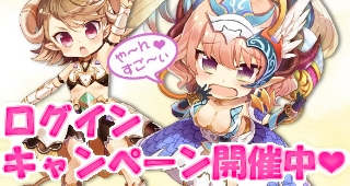 画像ギャラリー No.005のサムネイル画像 / 「ミルキー・ラッシュ」,獲得経験値とアイテムドロップ率が本日から25%アップ