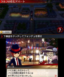 画像ギャラリー No.001のサムネイル画像 / 「リズム怪盗R 皇帝ナポレオンの遺産」の発売日が2012年1月19日に決定。リズムゲームのムービーや最新情報を公開