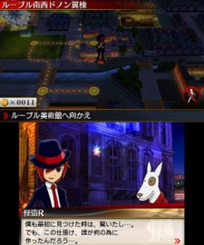 画像ギャラリー No.006のサムネイル画像 / 「リズム怪盗R 皇帝ナポレオンの遺産」の発売日が2012年1月19日に決定。リズムゲームのムービーや最新情報を公開