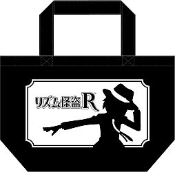 画像ギャラリー No.009のサムネイル画像 / 「リズム怪盗R」,好きなリズムゲームを答えて特製グッズを当てちゃおう