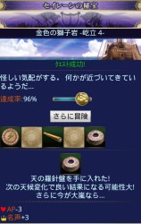 画像ギャラリー No.006のサムネイル画像 / 「100万人の大航海時代」,新イベント「セイレーンの秘宝」を本日より開催