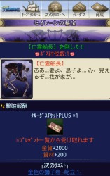 画像ギャラリー No.007のサムネイル画像 / 「100万人の大航海時代」,新イベント「セイレーンの秘宝」を本日より開催