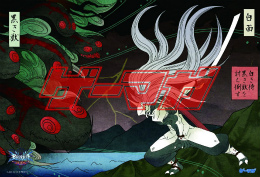 ֥ޥ2012ǯ2椬ȯ䡣ɽƬýϡBLAZBLUE CONTINUUM SHIFT EXTENDפϿˡ10Ϣݥ