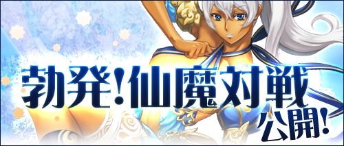 画像ギャラリー No.001のサムネイル画像 / 「ソードオブリベリオン」,新イベントを実装。襲来する妖魔から門派を守れ