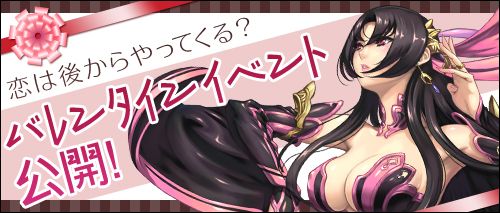 画像ギャラリー No.001のサムネイル画像 / 「ソードオブリベリオン」,天門同士が戦う「大集結!誅仙陣」が2月22日開幕