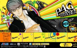 画像ギャラリー No.002のサムネイル画像 / 「ペルソナ4 ザ・ゴールデン」バイク追撃や衣装などの動画を公式サイトで公開