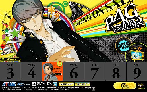 画像ギャラリー No.003のサムネイル画像 / 「ペルソナ4 ザ・ゴールデン」,公式サイトを更新。3本のムービーを追加