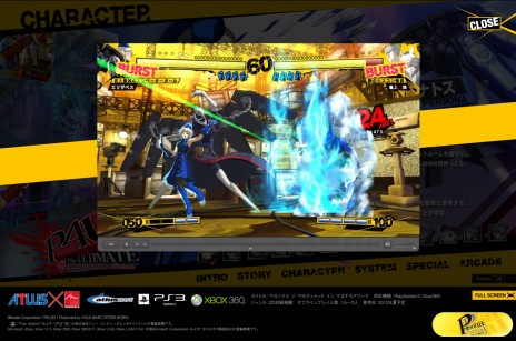 画像ギャラリー No.003のサムネイル画像 / 「ペルソナ4 ジ・アルティメット イン マヨナカアリーナ」,ペルソナ“タナトス”を使う新キャラクター「エリザベス」の新ムービーが公開