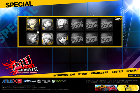 画像ギャラリー No.002のサムネイル画像 / 「ペルソナ4 ジ・アルティメット イン マヨナカアリーナ」鋼のシスコン番長と最強の対シャドウ兵器が描かれた壁紙&参戦キャラのTwitterアイコン公開