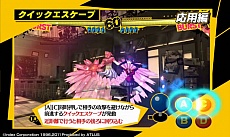 画像ギャラリー No.002のサムネイル画像 / 「ペルソナ4 ジ・アルティメット イン マヨナカアリーナ」のチュートリアルムービーに応用編が登場。遊び方を予習しておこう