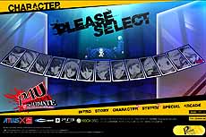 画像ギャラリー No.001のサムネイル画像 / 「ペルソナ4 ジ・アルティメット イン マヨナカアリーナ」,公式サイトで「シャドウラビリス」の新たなプレイムービーを公開