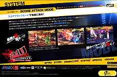 画像ギャラリー No.006のサムネイル画像 / 「ペルソナ4 ジ・アルティメット イン マヨナカアリーナ」,公式サイトで「シャドウラビリス」の新たなプレイムービーを公開