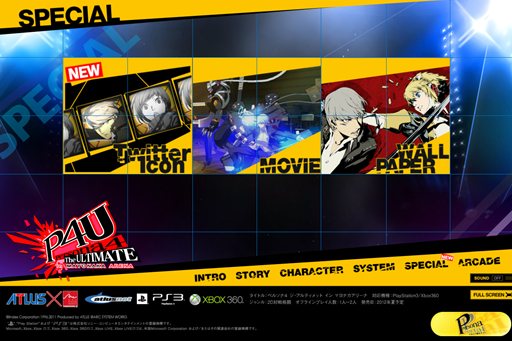 画像ギャラリー No.001のサムネイル画像 / 「P4U」,公式サイトで「ラビリス」などのTwitterアイコンが配信開始