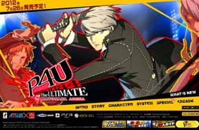 画像ギャラリー No.001のサムネイル画像 / 「P4U マヨナカアリーナ」広報ブログで和田和久氏のコメント第2弾が公開中