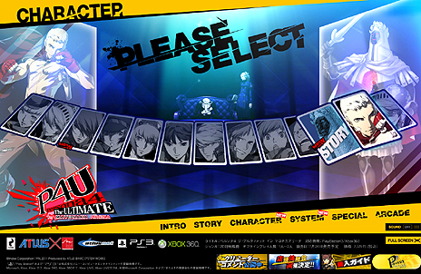 画像ギャラリー No.002のサムネイル画像 / 「P4U マヨナカアリーナ」,強さを求め続ける男「真田明彦」のストーリーや一撃必殺技を公開