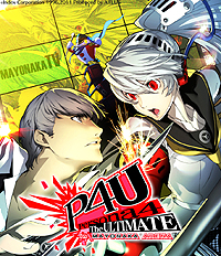 画像ギャラリー No.001のサムネイル画像 / 「P4U マヨナカアリーナ」は本日発売! 広報ブログにプロデューサー橋野 桂氏のコメント掲載。ATLUS MOBILEでは「P4Uきせかえ」の配信がスタート