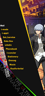 画像ギャラリー No.004のサムネイル画像 / 「P4U マヨナカアリーナ」は本日発売! 広報ブログにプロデューサー橋野 桂氏のコメント掲載。ATLUS MOBILEでは「P4Uきせかえ」の配信がスタート