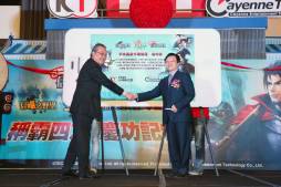 画像ギャラリー No.004のサムネイル画像 / 「100万人の信長の野望」などのスマホ版が台湾・香港・マカオで提供決定