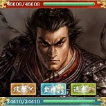 画像ギャラリー No.005のサムネイル画像 / 「100万人の三國志」サービス開始1000日記念キャンペーンが7月20日実施