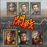 画像ギャラリー No.006のサムネイル画像 / 「100万人の三國志」サービス開始1000日記念キャンペーンが7月20日実施