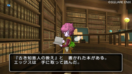 画像ギャラリー No.006のサムネイル画像 / 「ドラゴンクエストX」,エルフ達の住む「エルトナ大陸」は緑と花々に囲まれたオリエンタルな地