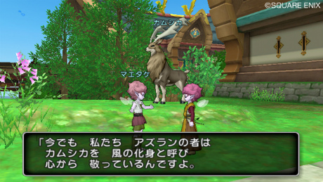画像ギャラリー No.007のサムネイル画像 / 「ドラゴンクエストX」,エルフ達の住む「エルトナ大陸」は緑と花々に囲まれたオリエンタルな地