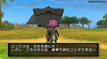 画像ギャラリー No.009のサムネイル画像 / 「ドラゴンクエストX」,探索の基本はやっぱり道を進んで立て札を見つけること。フィールドと「プクランド大陸」のスクリーンショットをズラリと掲載