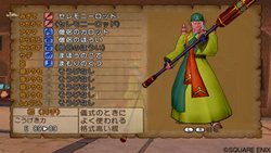 画像ギャラリー No.026のサムネイル画像 / 「ドラゴンクエストX」オンラインでのコミュニケーション方法や職業「僧侶」,転職システムなどの情報が公開に