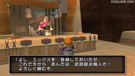 画像ギャラリー No.012のサムネイル画像 / 「ドラゴンクエストX」両手杖のスキルを使えば回復までできる「魔法使い」と,さまざまなアイテムを作り出せる「職人」を紹介