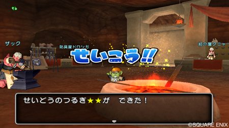 画像ギャラリー No.018のサムネイル画像 / 「ドラゴンクエストX」両手杖のスキルを使えば回復までできる「魔法使い」と,さまざまなアイテムを作り出せる「職人」を紹介