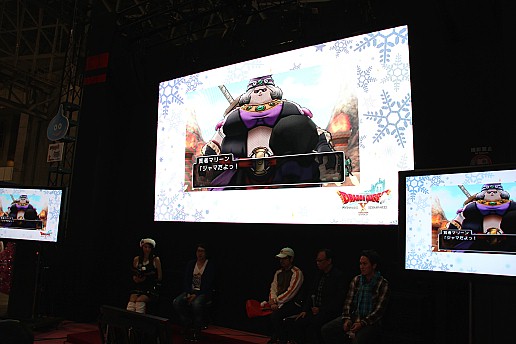 画像ギャラリー No.009のサムネイル画像 / 堀井雄二氏らが「ドラゴンクエストX」の新事実を明かしたジャンプフェスタ2012のスペシャルステージをレポート。プレイヤーは実は人間? 兄弟姉妹を自分で設定?