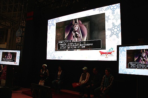 画像ギャラリー No.010のサムネイル画像 / 堀井雄二氏らが「ドラゴンクエストX」の新事実を明かしたジャンプフェスタ2012のスペシャルステージをレポート。プレイヤーは実は人間? 兄弟姉妹を自分で設定?