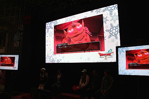 画像ギャラリー No.013のサムネイル画像 / 堀井雄二氏らが「ドラゴンクエストX」の新事実を明かしたジャンプフェスタ2012のスペシャルステージをレポート。プレイヤーは実は人間? 兄弟姉妹を自分で設定?